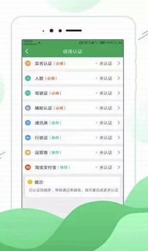 中钻联加油宝(中钻联加油服务)V1.0.2 安卓最新版3