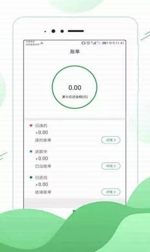 中钻联加油宝(中钻联加油服务)V1.0.2 安卓最新版4