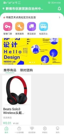 中铁彩虹之家1
