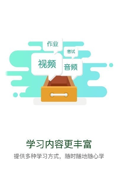 中铝E企学1