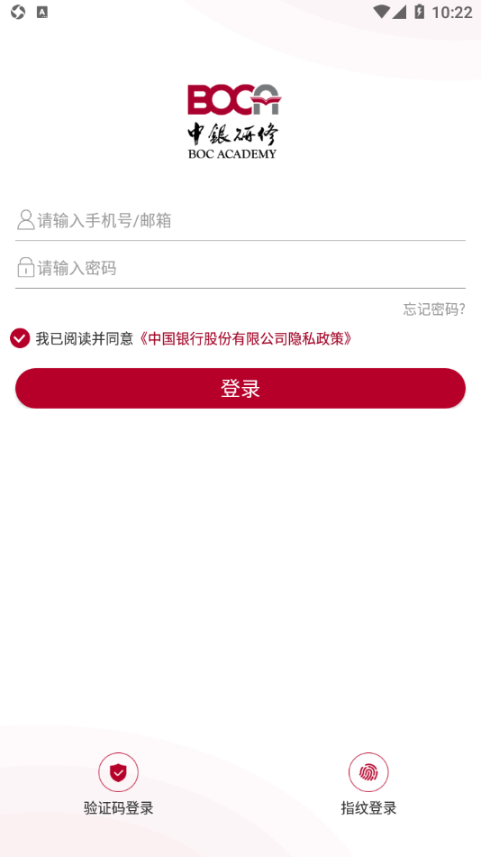 中银研修1