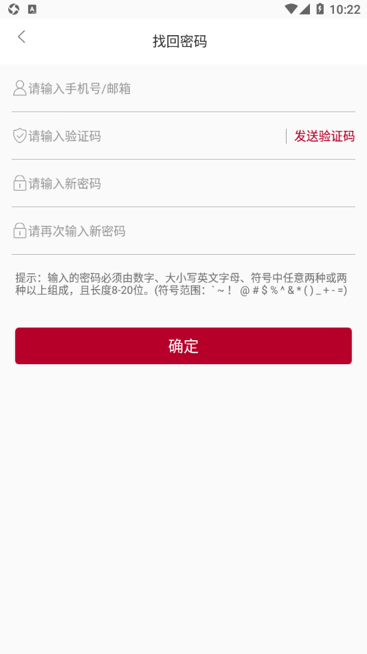 中银研修2