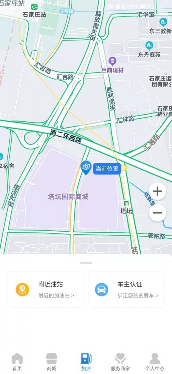 中链物联5