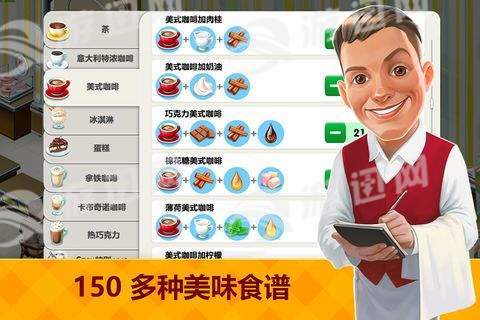 中餐厅22