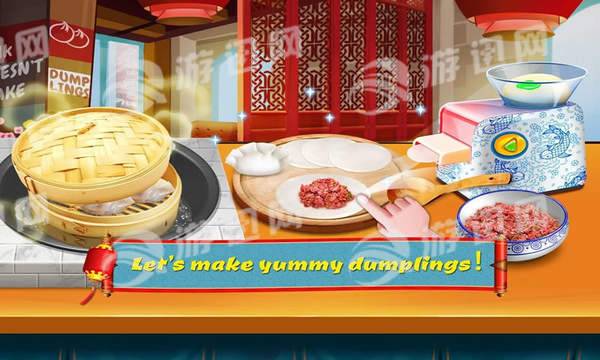 中餐烹饪大师欢度新年3