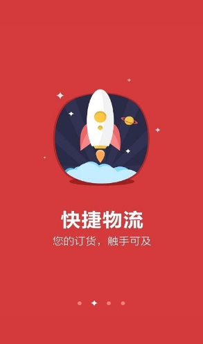 中驰车福(中驰车福cl轮融资)V4.2.22 安卓正式版2