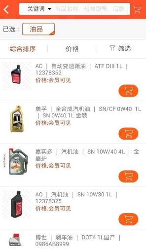中驰车福(中驰车福cl轮融资)V4.2.22 安卓正式版4