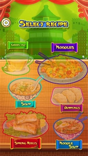 中餐美食大厨1