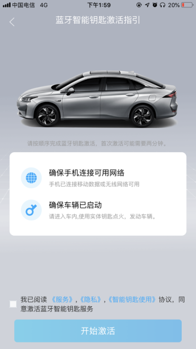 丰云启航2
