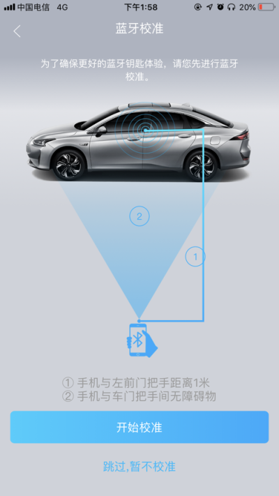 丰云启航3