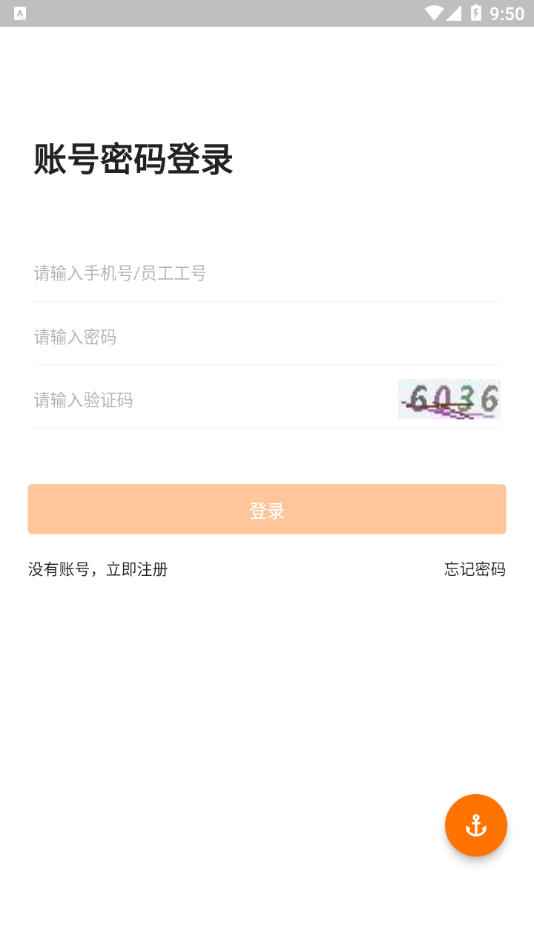 丰e管家2