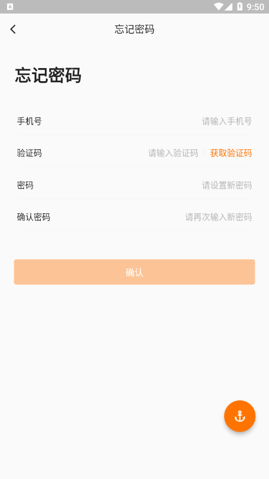 丰e管家4