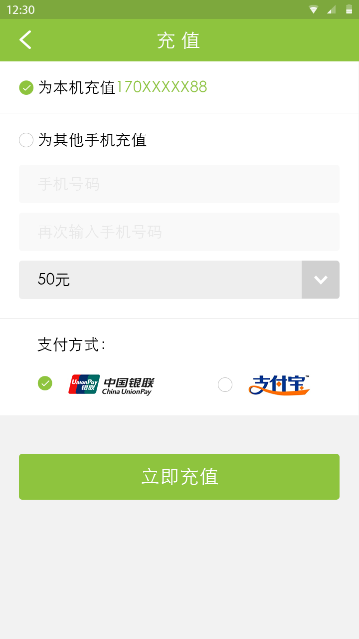 中麦通信1