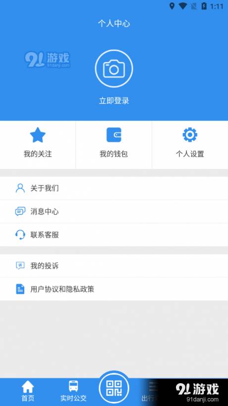 丰县出行4