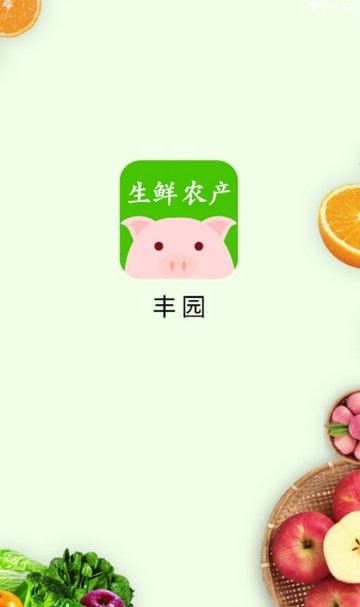 丰园1
