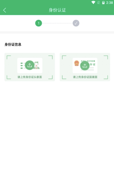 丰巢易运(物流运输助手)V1.0.7 安卓最新版2