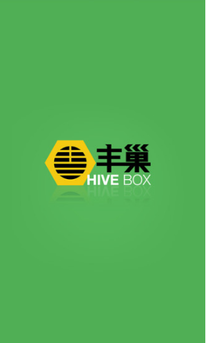 丰巢管家(丰巢管家快递员)V3.19.1 安卓中文版5