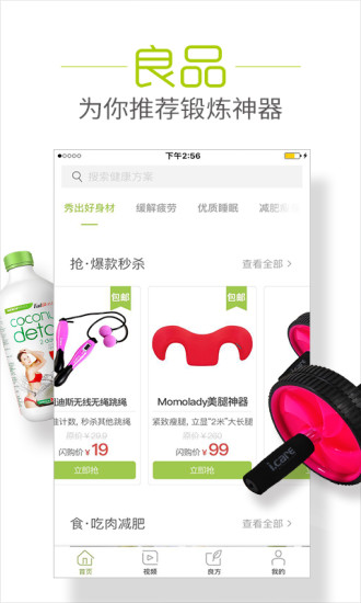 丰盛榜3
