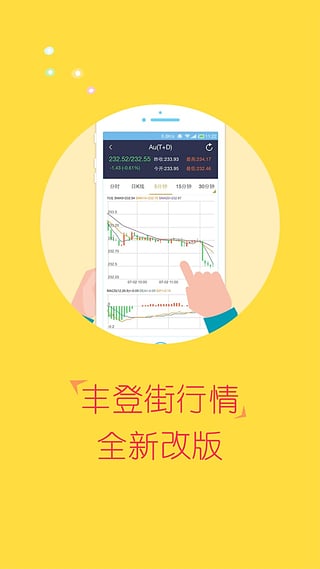 丰登街2