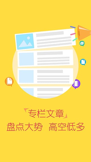 丰登街4