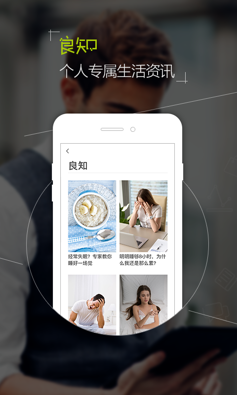 丰盛榜app1