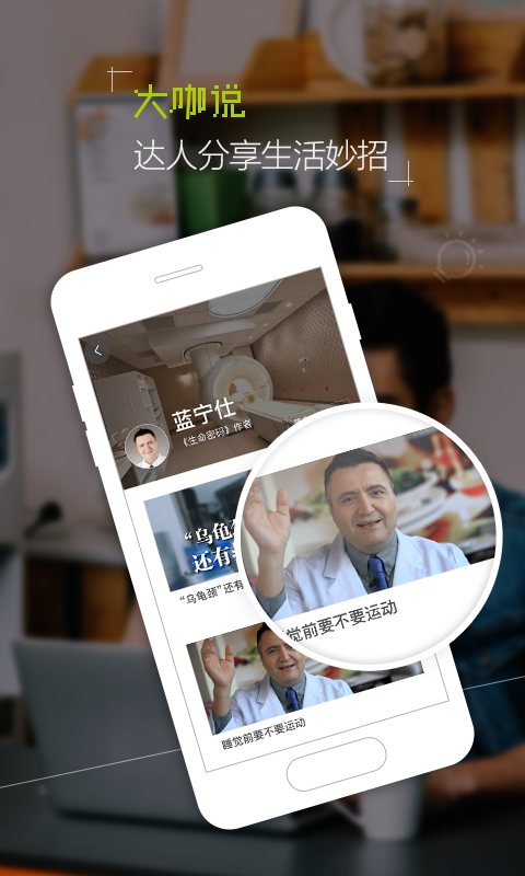 丰盛榜app3