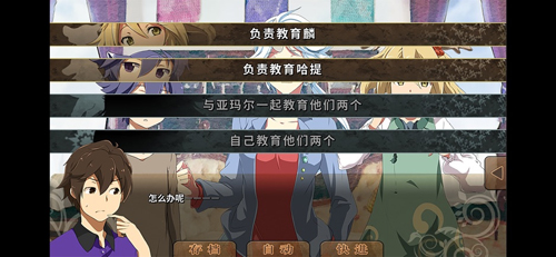丰裕之角完整版3