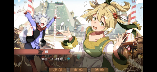 丰裕之角完整版4