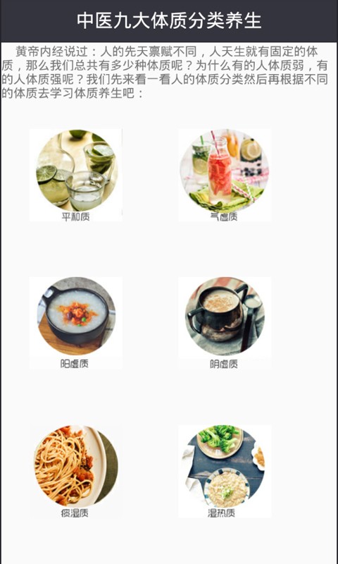 丰胸减肥食谱4