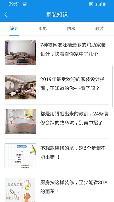 丰行万家商城2