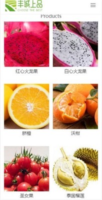 丰诚上品3