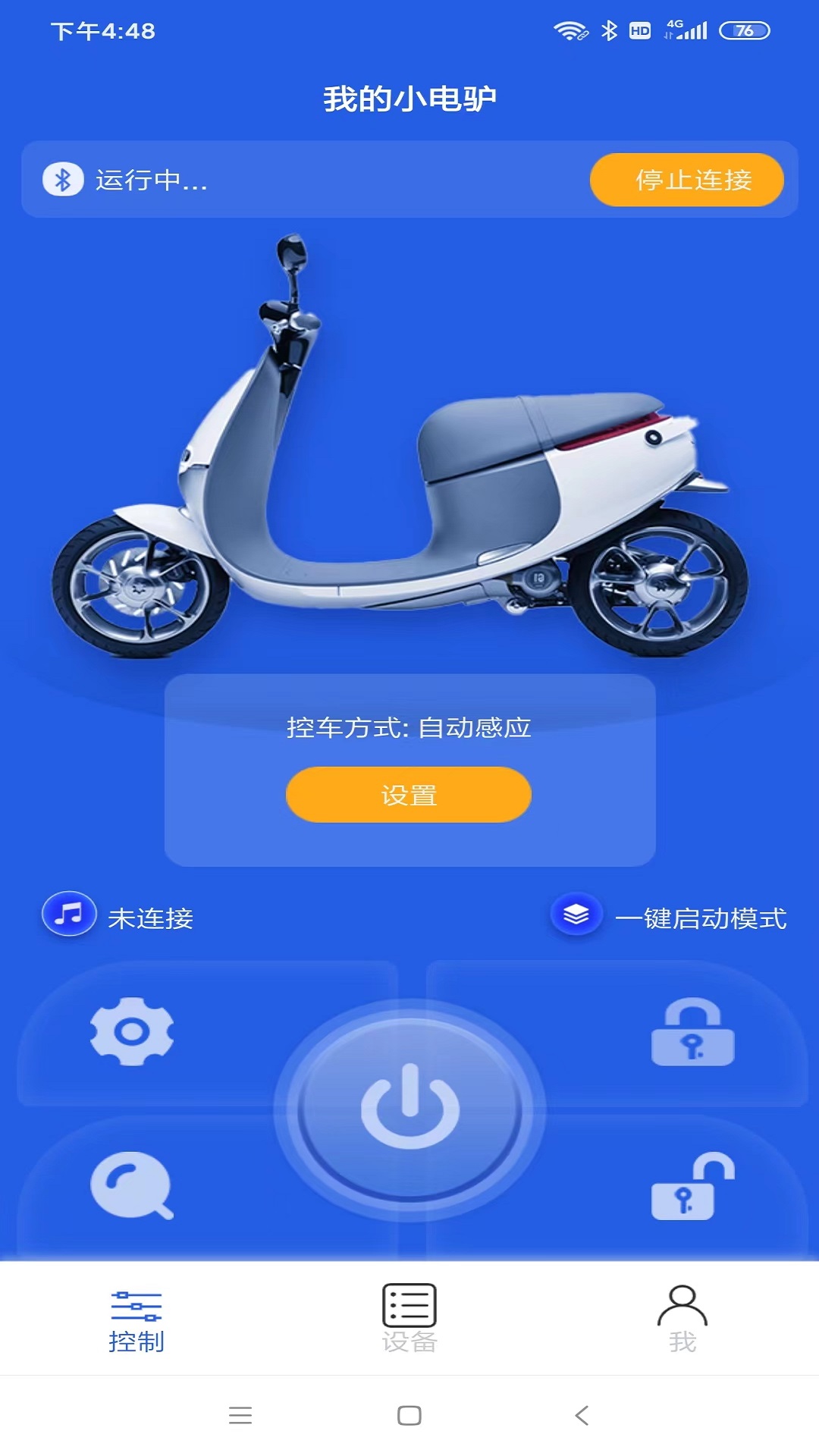 丰骑仕3