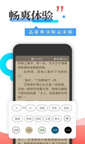 丰阅小说1