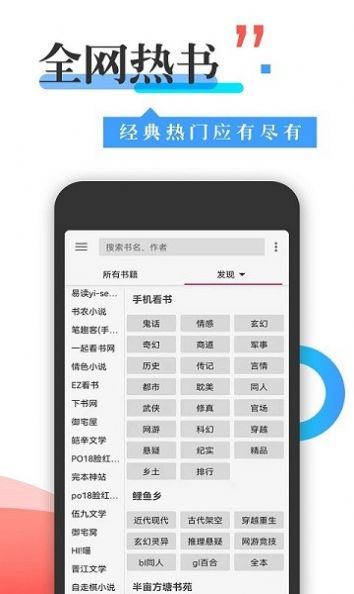 丰阅小说3