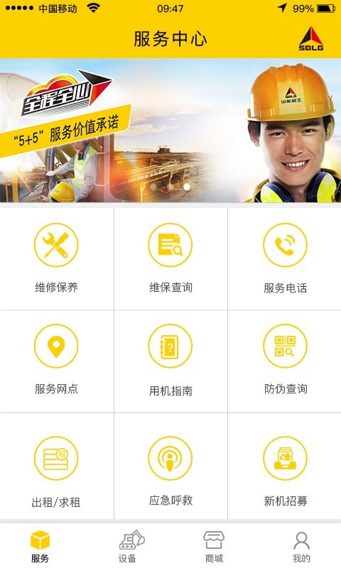 临e家1