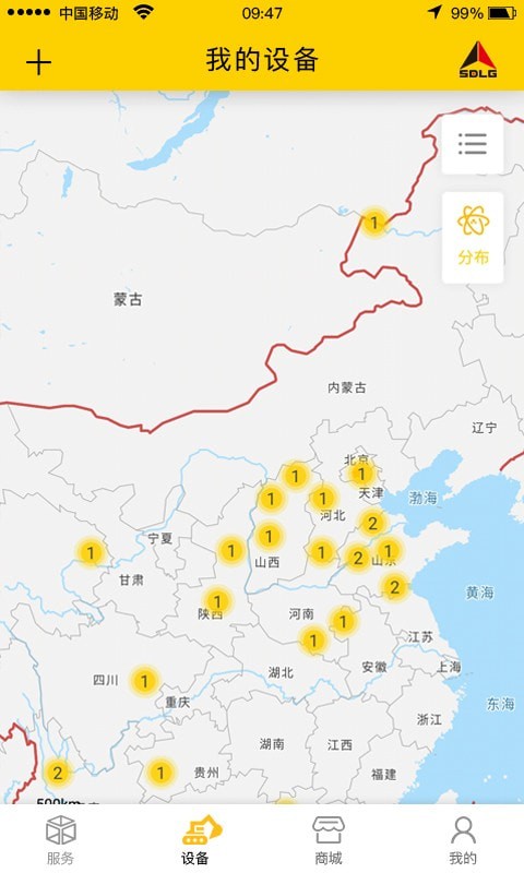 临e家2