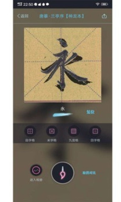 临之1