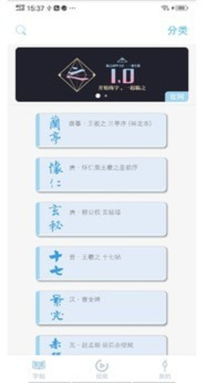 临之3