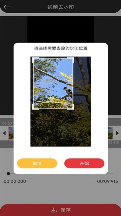 临床医学工程技术初级考试题库1