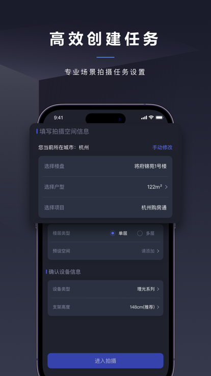 临感vr3