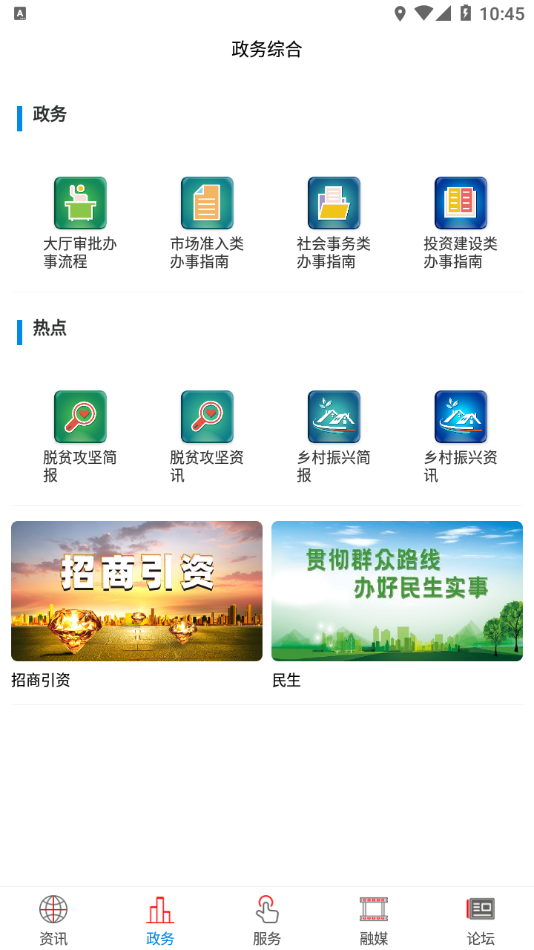 临江发布3