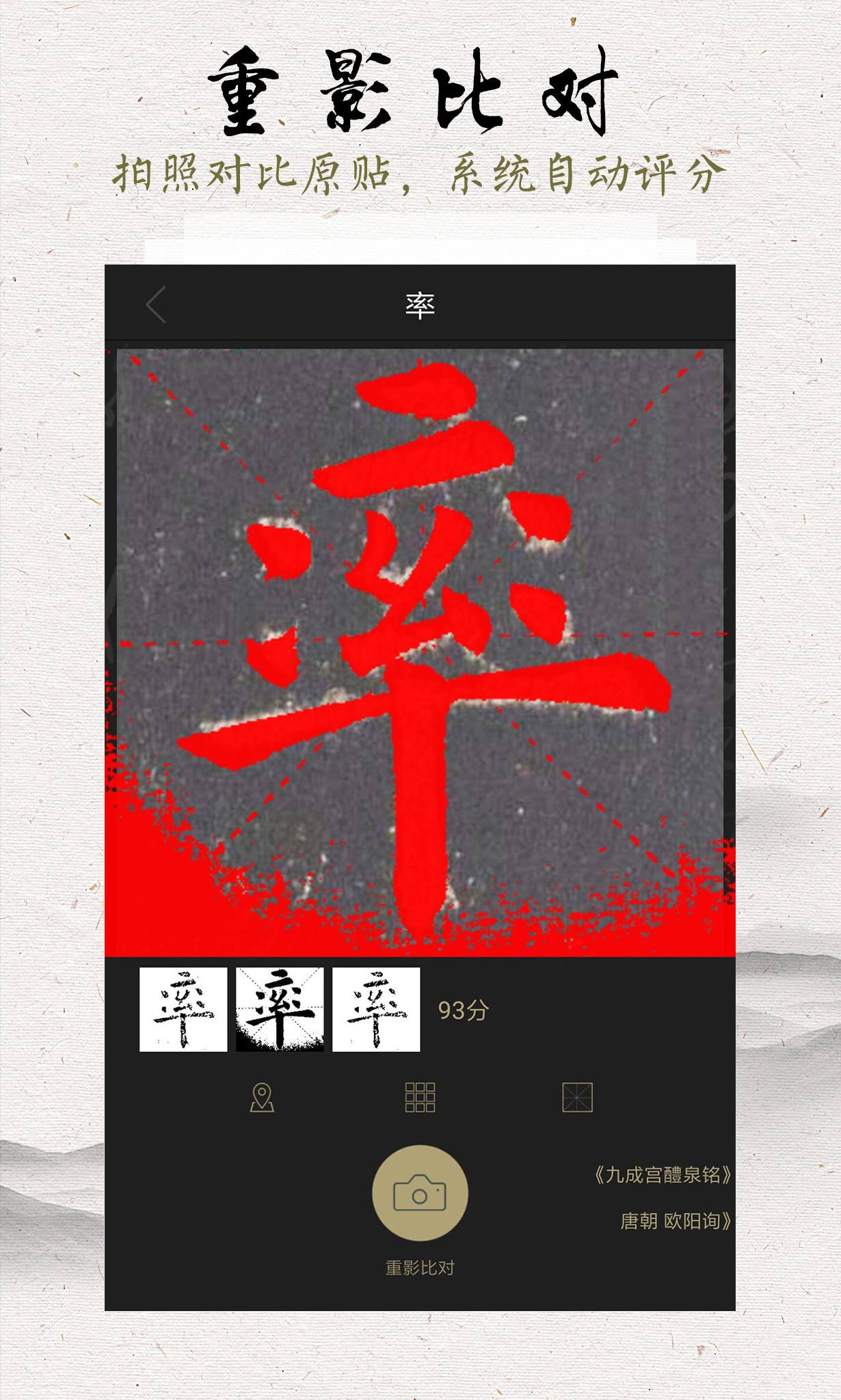 临池轩4