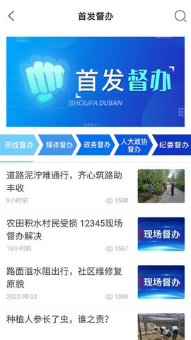 临沂首发2