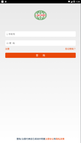 临沂港集卡4