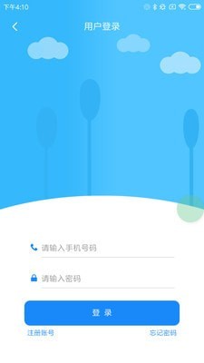 临海公共自行车1