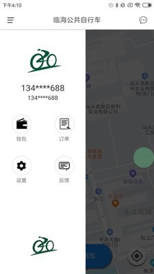 临海公共自行车3