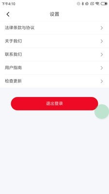 临海公共自行车4