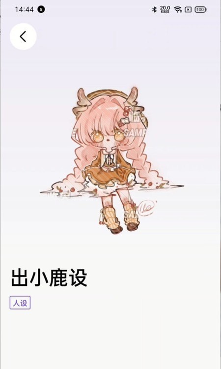临界1
