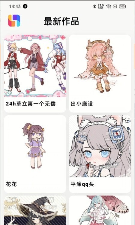 临界2