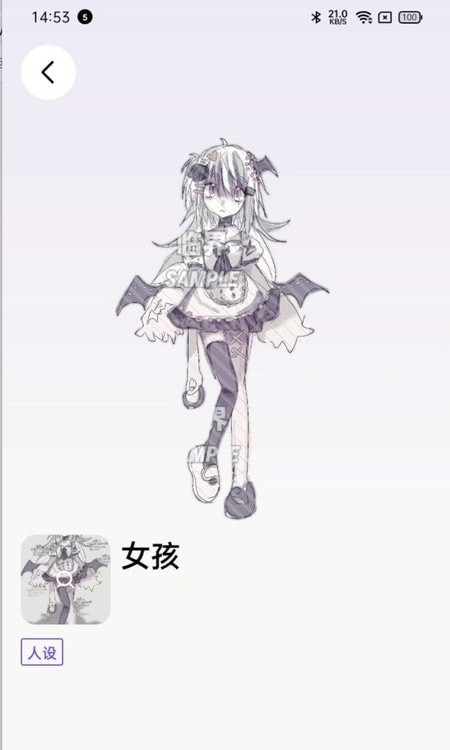 临界4